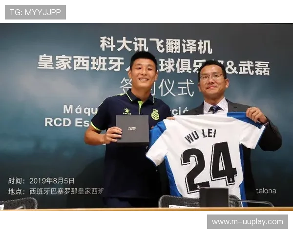 西甲联盟成立人工智能开发部门,应对音视频盗版挑战