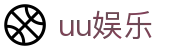 UU娱乐手机版 - 移动端最佳真人娱乐与体育投注平台 